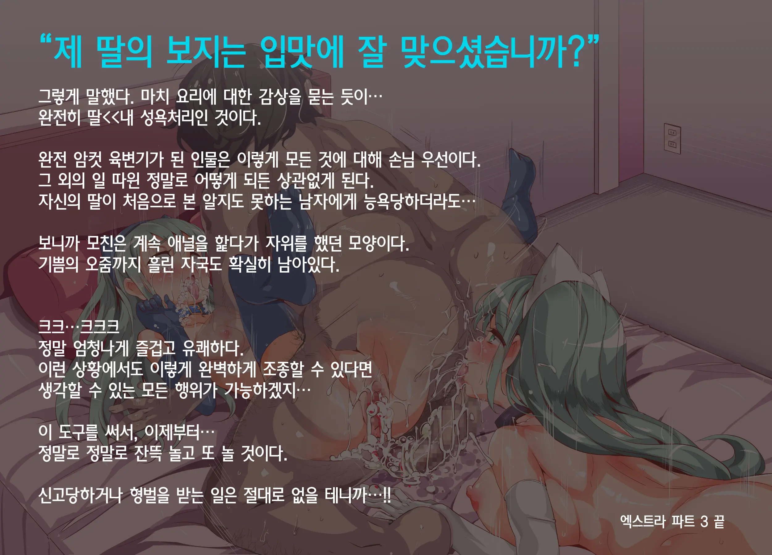 Ningen Ayatsuri Item - Moshimo DeliHeal ~ Anoko Wa Kyou Kara Ore Senyou DeliHeal Jou ~